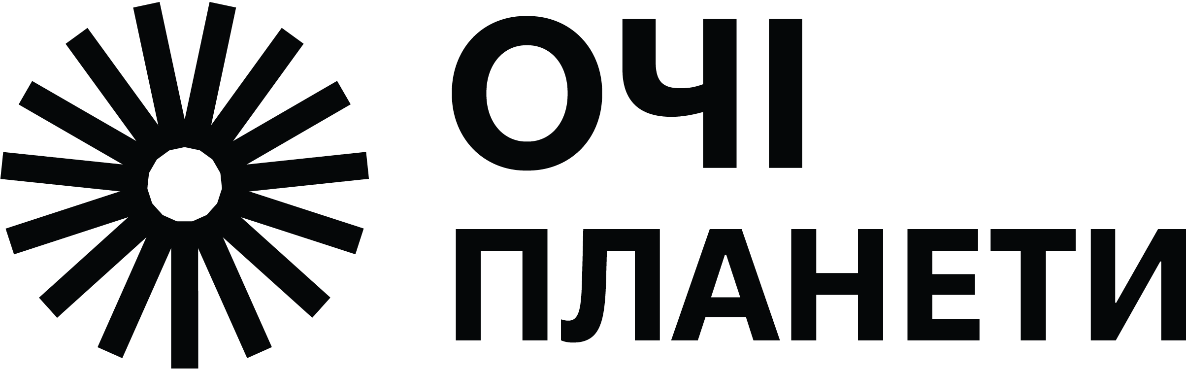 Очі Планети